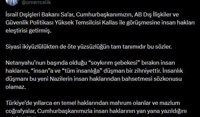 Politika