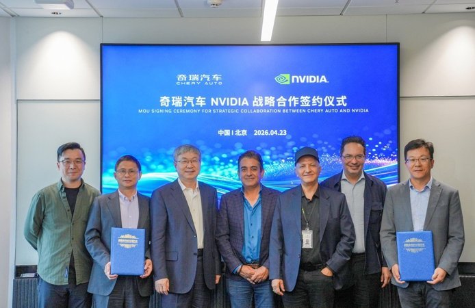Chery ve NVIDIA’dan Yapay Zekâda Stratejik Ortaklık!
